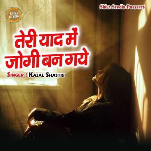 Teri Yaad Me Jogi Ban Gaye Kajal Shastri MP3 Download